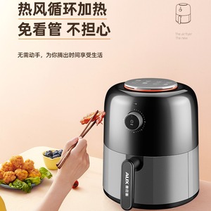 Friteuse à air AUX 4L grande capacité, revêtement céramique rond, électrique, usage domestique, multifonctionnelle, sans huile, chauffage rapide - Product Image 4
