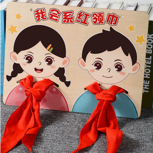 Tabla de Práctica para Atar Pañuelos Fire Rat Red Scarf, 30x40cm, Juguete Educativo de Habilidades para la Vida para Jardín de Infancia - Product Image 1