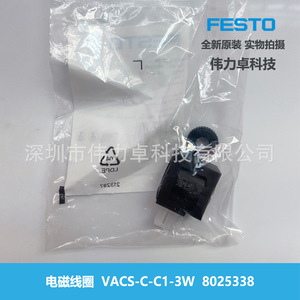 Festo Solenoid Coil VACS-C-C1-3W 8025338 For Solenoid Valve Accessory - Product Image 4