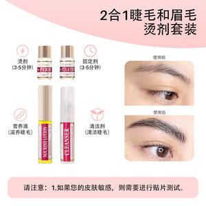 Novedades <span class=keywords><strong>para</strong></span> 2026 ICONSIGN <span class=keywords><strong>Kit</strong></span> 2 en 1 <span class=keywords><strong>para</strong></span> <span class=keywords><strong>Lifting</strong></span> de Pestañas y Cejas, <span class=keywords><strong>Kit</strong></span> Profesional de Laminación de Pestañas - Product Image 4