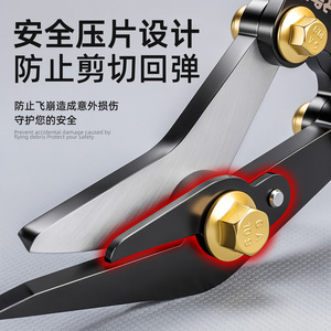 Yocan Industrial Grade Steel Strip <b>Shears</b> 65Mn Steel Forged High Hardness Manual Sheet Metal Cutting <b>Tool</b> - Product Image 4