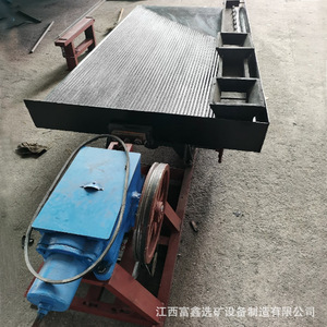 เครื่องแยกวัตถุด้วยแรงโน้มถ่วง Jiangxi Fuxin ใช้มอเตอร์ 380V สำหรับการแปรรูปแร่เพื่อแยกทองคำจากทรายและกู้คืนโลหะ - Product Image 1