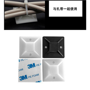 Soporte Adhesivo 3M de Material ABS para Organización de Cables Domésticos - Product Image 2