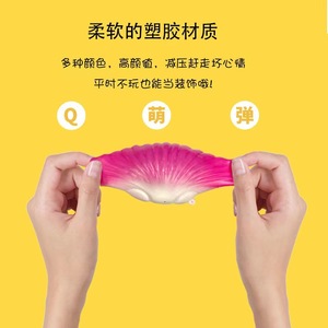Novelty Trending Wholesale Latex Mermaid Squishy Stress Balls for Unisex 0-24 Months Fidget Sensory <b>Toy</b> - Product Image 6