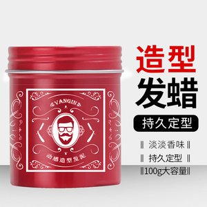 VANGIN 100g Gel de conditionnement pour tresse soignée brillant argile de moulage de <span class=keywords><strong>cheveux</strong></span> maintien fort Protection contre la chaleur marque privée crème de cire pour <span class=keywords><strong>cheveux</strong></span> - Product Image 4