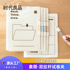 A4 <b>Folder</b> With Double Pull Rod Drawer Clip For Elementary Students Sheet Music <b>Binder</b> Opaque PP Material Digital Printing - Product Image 2