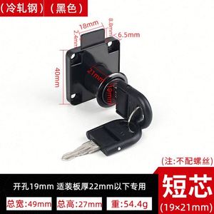 Cerradura de Seguridad Multiusos con Llave para Muebles y Unidades de Almacenamiento, Herraje Antirrobo para Gabinetes - Product Image 6