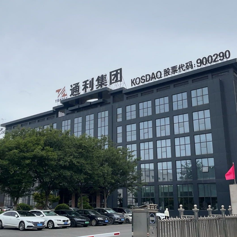 Guangzhou Tongli New Material Co., Ltd. logo