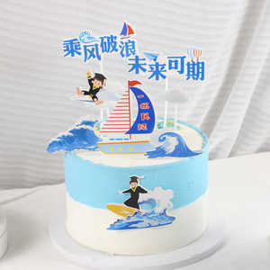 Graduation Cake Toppers Paper Rectangle Reusable Decorations For Graduation Season - Product Image 2
