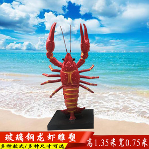 Escultura de langosta Jiahua de fibra de vidrio para montaje en pared, figura decorativa para restaurantes, hoteles y puestos de comida. - Product Image 2