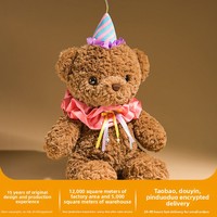 Fabricant de jouets en peluche personnalisés certifiés CE CPC, respectueux de l'environnement, service professionnel OEM ODM, poupée mascotte anti-stress