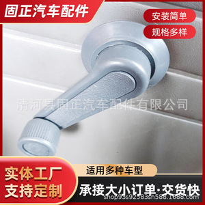 Shifeng <b>Window</b> Crank <b>Plastic</b> Replacement Part for Electric Tricycles and Four Wheeled Vehicles - Product Image 3