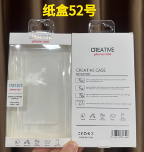 Empaquetado de Papel al por Mayor para Fundas de Teléfonos Móviles <span class=keywords><strong>Samsung</strong></span>, para Accesorios de Electrónica de Consumo, para Cajas de Venta al por Menor de iPhone - Product Image 6