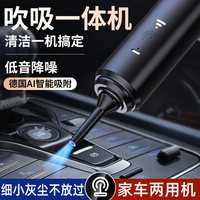 Haute qualité forte aspiration rechargeable sans fil portable électrique sans fil Mini aspirateur de voiture