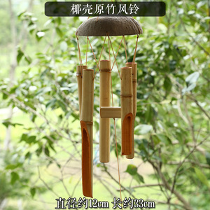 Carillons éoliens en <span class=keywords><strong>bambou</strong></span> et coquille de noix de coco naturelle, ornements de jardin de patio extérieur personnalisés, pendentif en bois et métal, boule d'art décorative pour la maison - Product Image 6