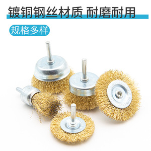 Wire <b>Brush</b> Steel Wire <b>Wheel</b> 100mm For Metal Polishing With Bearing High Safety Level - Product Image 5