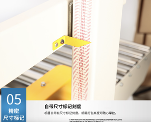 Máquina Empacadora Eléctrica Automática para Plegado y Sellado de Cajas de Cartón de Plástico FXJ-5050 16M/MIN - Product Image 2