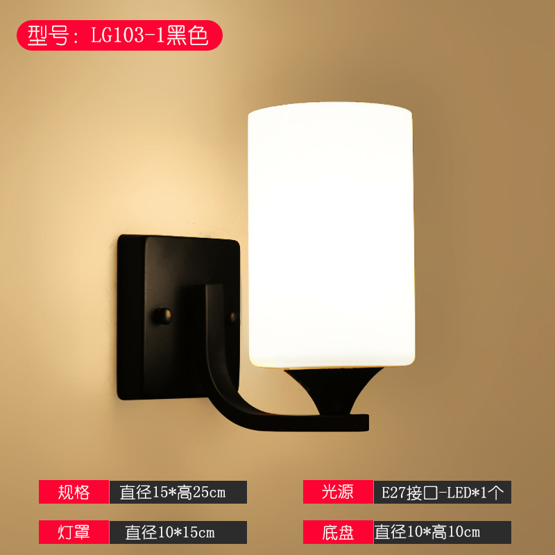 Rosa acceso LG103x1, luce calda nera.
