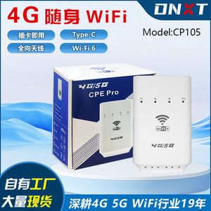 Routeur 4G sud-africain et indonésien, WiFi domestique sans fil à port unique, partage LTE filaire - Product Image 2