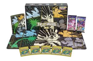 Caja de Regalo Original de Cartas Pokémon: Regreso del Dragón Avanzado, Juego PTCG, Edición Japonesa, Cartas Originales en Chino Simplificado 6.0 - Product Image 4