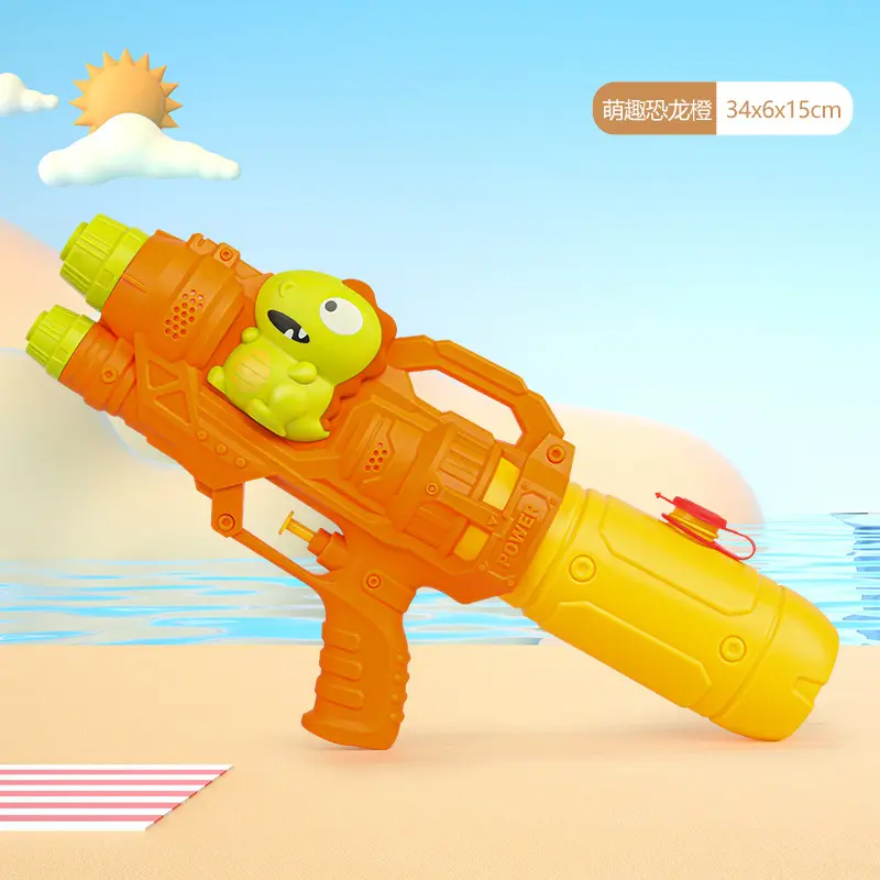 Big Plastic Water Toy Gun Outdoor For Kids And Adult water gun Beach