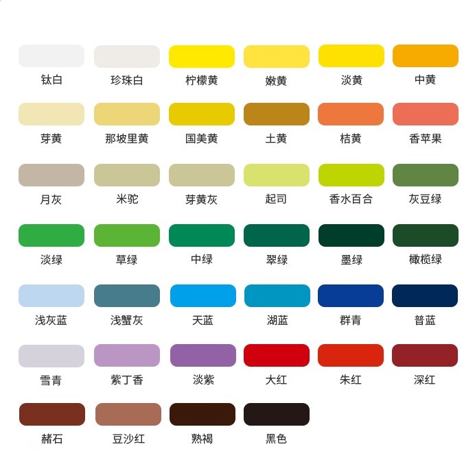 120 couleurs