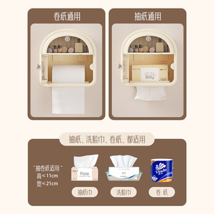 Multipurpose Wall Mounted Tissue Box With Storage Compartment For Bathroom Kitchen Living Room White Gray Translucent Cream - Product Image 4