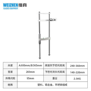 Soporte telescópico Vigen ET-AT para mesa de optometría, soporte para la frente, equipo para examen de agudeza visual - Product Image 2