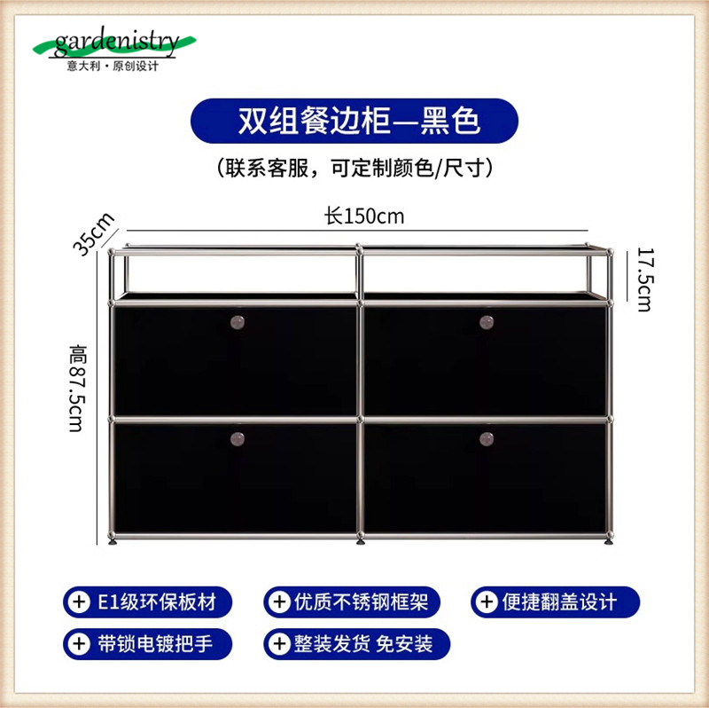 Aparador doble negro A4