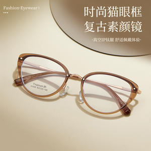 Monturas de Gafas Retro Ojo de Gato, Patillas de Titanio, Montura Completa, Lentes de Resina, Anti-UV, Unisex, Origen Danyang, Parte 31045 - Product Image 2