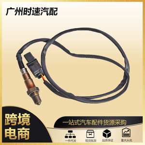เซ็นเซอร์ออกซิเจนบ๊อช 0281004184 สำหรับ DAF FX 105 อะไหล่ยานยนต์แบบห้าสาย - Product Image 4
