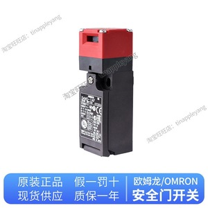 สวิตช์ประตู Omron รุ่น D4NS-1AF 12V AC/DC IP67 สำหรับใช้งานภายในอาคาร - Product Image 5