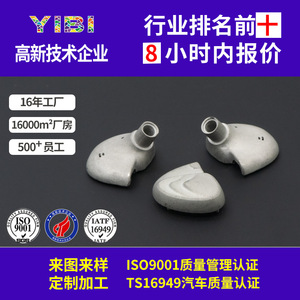Carcasa de Auriculares de Aleación de Titanio, Piezas MIM, Moldeo por Inyección de Metal, Componentes Metálicos Irregulares - Product Image 3