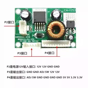 Modulo Step-down DC/DC da 12V a 5V e 3.3V <span class=keywords><strong>CA</strong></span>-1253, Scheda di Alimentazione LCD - Product Image 2