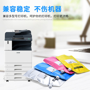ผงหมึกเลเซอร์สีม่วงแดง 300 กรัม/500 กรัม สำหรับเครื่องพิมพ์ถ่ายเอกสาร Fuji Xerox C5005d C5155d Phaser 7500 7800 - Product Image 4