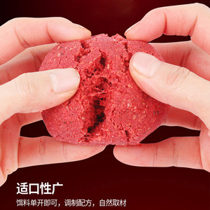 Appâts de fond intégrés Western Madness pour la pêche à la carpe en eau douce - Product Image 3