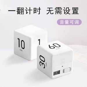Temporizador de Cubo con Pantalla LCD, 15, 20, 30, 60 Minutos, Cuenta Regresiva, Recordatorio para Cocina, Estudio, Repostería, Fácil Operación - Product Image 3