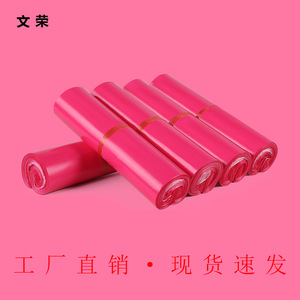 Bolsas de Envío Rojas Wenrong, Capacidad de Carga de 25 kg, Impermeables, Autosellables, para Logística y Correo - Product Image 3