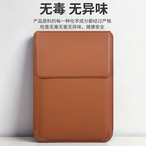 Funda protectora para portátil de 12-16 pulgadas, impermeable, a prueba de golpes, con soporte para Apple, Huawei, Lenovo - Product Image 5