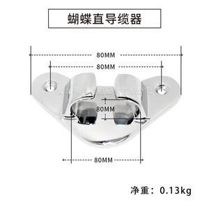 Accesorio de Navegación para Yates y Barcos de Acero Inoxidable 316, Estilo Abeja y Mariposa, Volante para Barco - Product Image 4