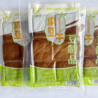 Harga Pabrik Qingzhen 260g Label Pribadi OEM Pengganti Daging Nabati Tinggi Protein Tahu Asap Kering Alami Berbahan Dasar Kedelai