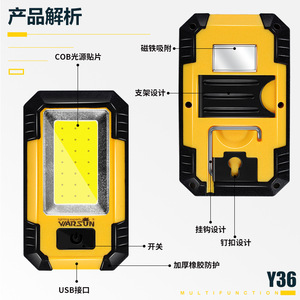 Warsun Y36 <b>Work</b> <b>Light</b> Cob Rechargeable Magnetic Portable <b>Led</b> Lighting For Auto Repair - Product Image 1