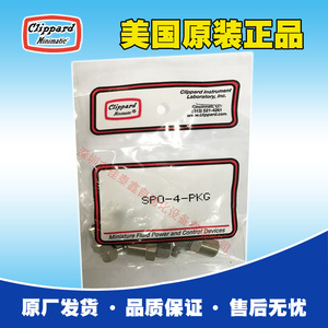 Vanne manuelle Clippard SPO-4-PKG 1/4 pouce pour gaz, température normale, application générale - Product Image 5