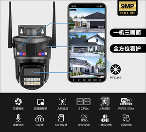 3/9MP Interior Exterior WiFi Smart Wireless Video Dome IP PTZ Cámara ICSee 3 Lente Seguridad para el hogar CCTV Red WiFi Cámara - Product Image 6
