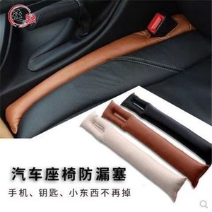 Car Seat Gap Plug Black Cotton Waterproof Pressure Resistance Seat Parts <b>Interior</b> <b>Accessory</b> - Product Image 5