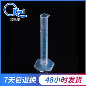 O'Kayme 10ml Plastic Graduated Cylinder PP <b>Material</b> <b>Blue</b> Line Measuring Cup Laboratory Use - Product Image 2