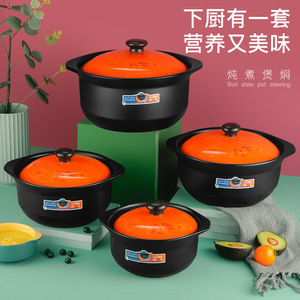 Ceramic Stew <b>Pot</b> 2.1-5L Heat Resistant With <b>Lid</b> For Boiling Cooking Household Use - Product Image 1
