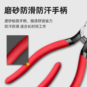 Industrial Grade Wire Cutters 6 In And 5 In Diagonal Pliers Cr V Steel For Building Materials Home Decoration - Product Image 3