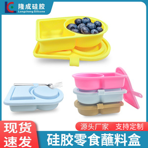 Boîte à goûter en silicone 14x9.2x4cm avec couvercle, mini-récipient portable pour le déjeuner - Product Image 5
