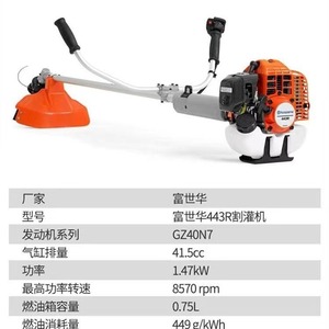 Gran oferta, cortacésped de carretera, desbrozadora, desbrozadora, el estado del motor caliente también es fácil de arrancar, recortadora de césped - Product Image 6